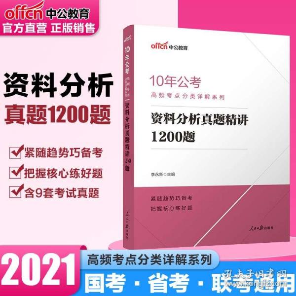 黄大仙免费资料大全最新,高效方法解析_zShop82.223