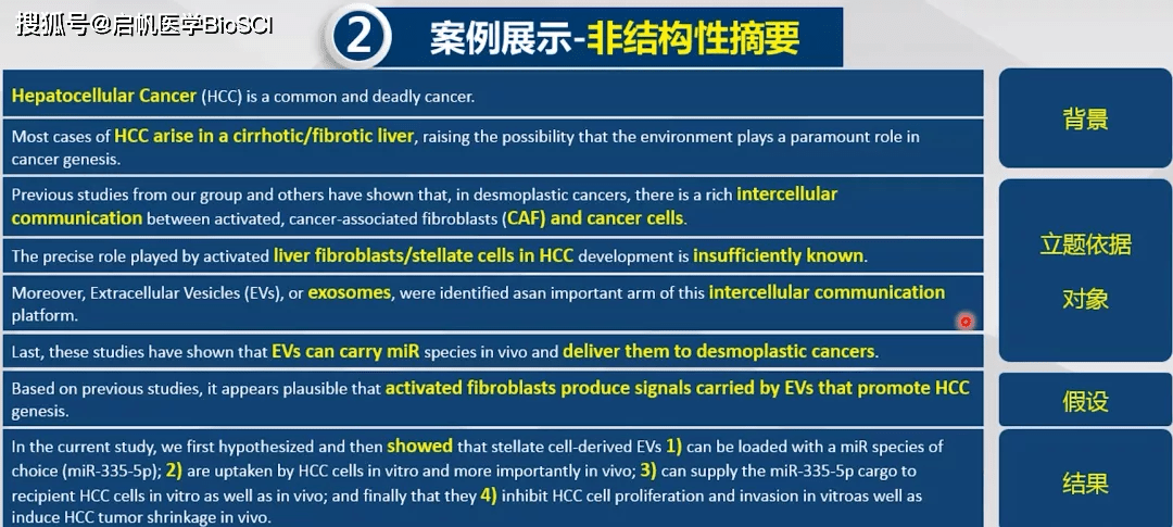 新澳天天开奖资料大全三中三,涵盖广泛的解析方法_HDR版56.23