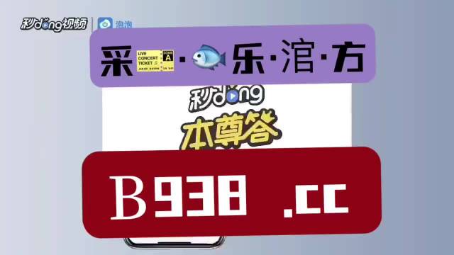 澳门管家婆一肖一码2023年,专业调查解析说明_FHD版48.530