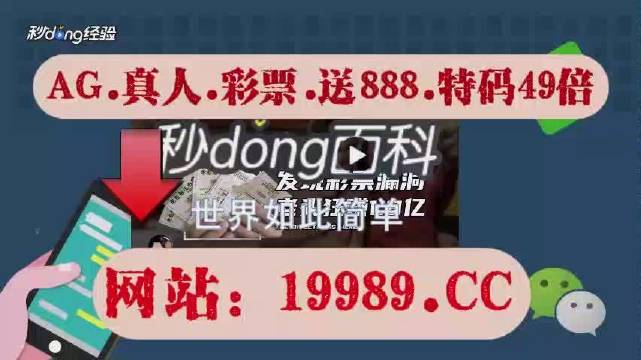 澳门六开奖结果2024开奖记录今晚直播视频,可持续执行探索_移动版40.770