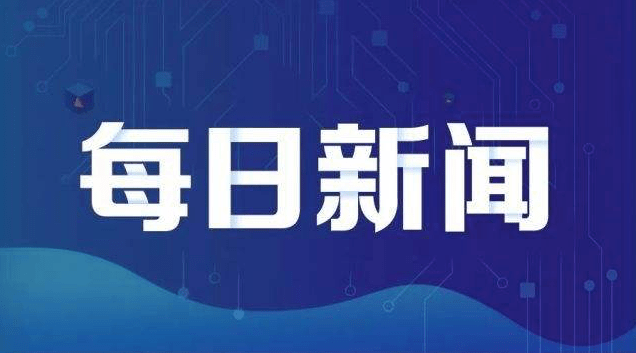 香港正版308免费资料,创新性执行策略规划_尊享款19.550