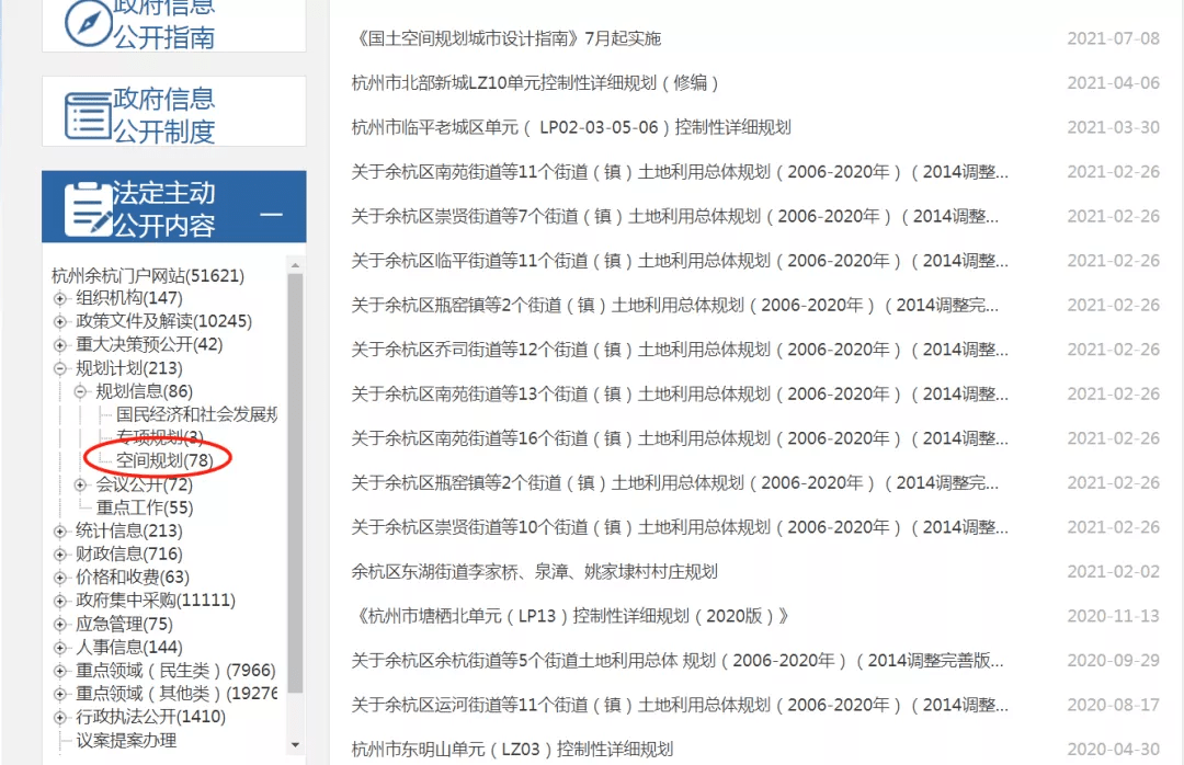 澳门最精准最准的龙门,实地分析数据计划_复古款54.828