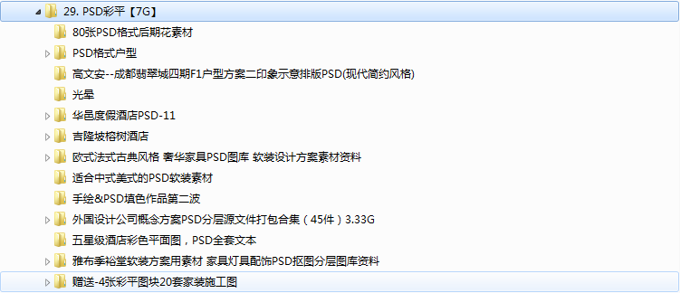 0149002.cσm查询,港彩资料诸葛亮陈六爷,实效性解析解读_储蓄版91.998