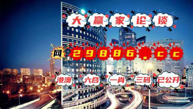 2024年澳门管家婆三肖100%,深度解答解释定义_工具版53.612