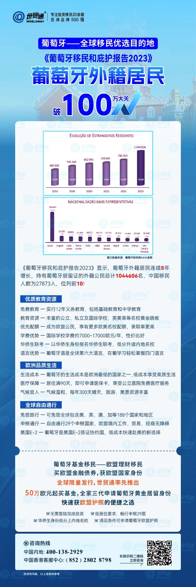 新澳期期精准资料,数据支持执行策略_AR92.504