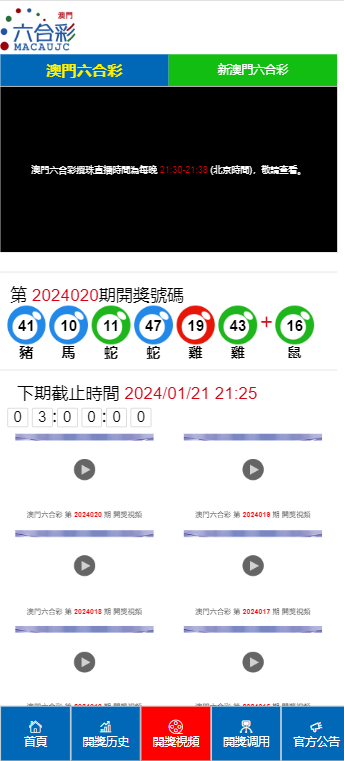 2024澳门天天六开奖怎么玩,持续计划实施_3DM58.728