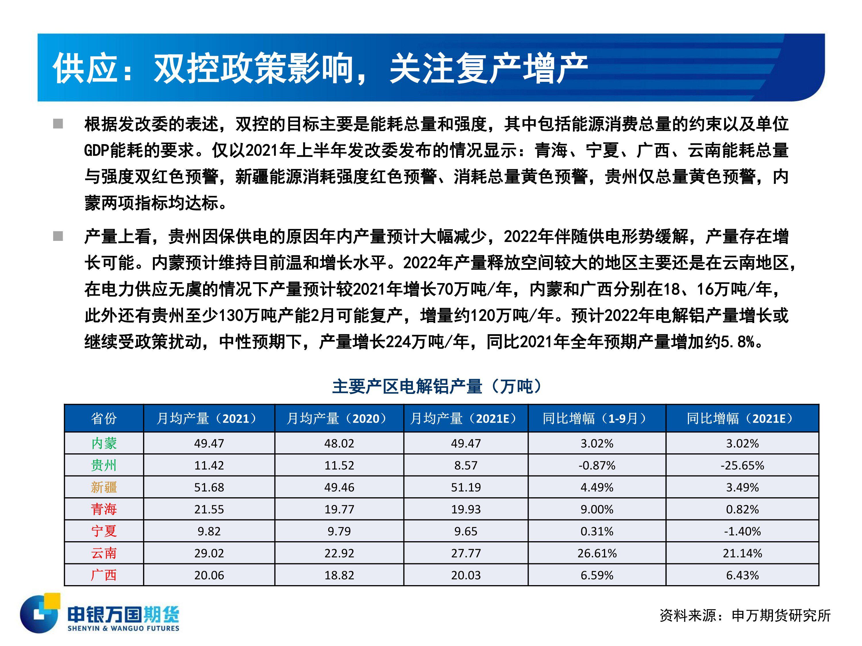 新澳门和香港2024正版资料免费公开,灵活执行策略_安卓92.442