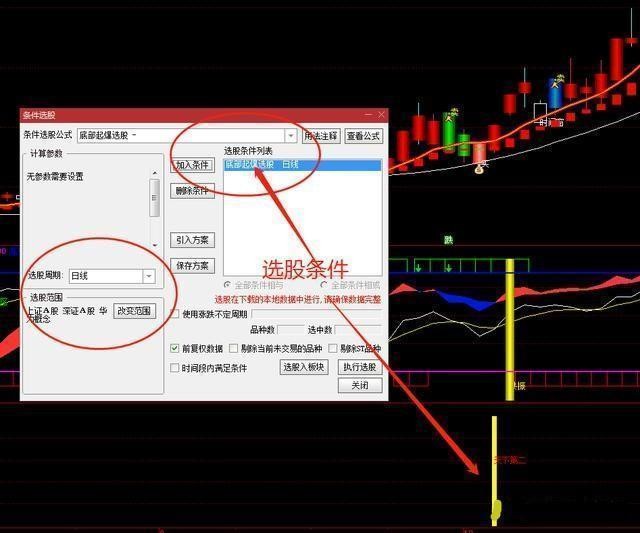 新澳今晚三中三必中一组,科学依据解释定义_YE版96.296