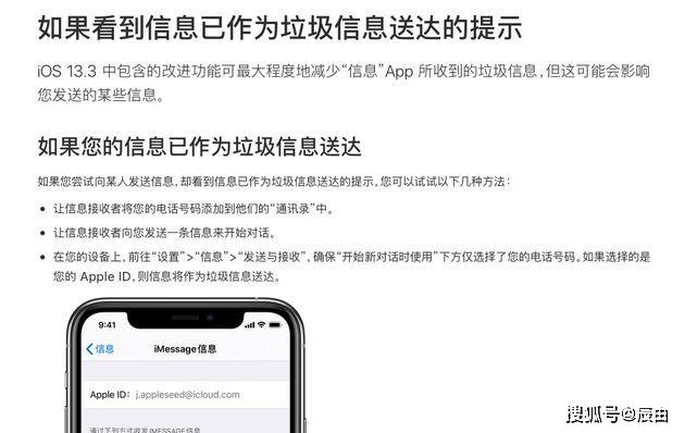 澳门一码一肖一待一中四不像,经典解释落实_ios97.796