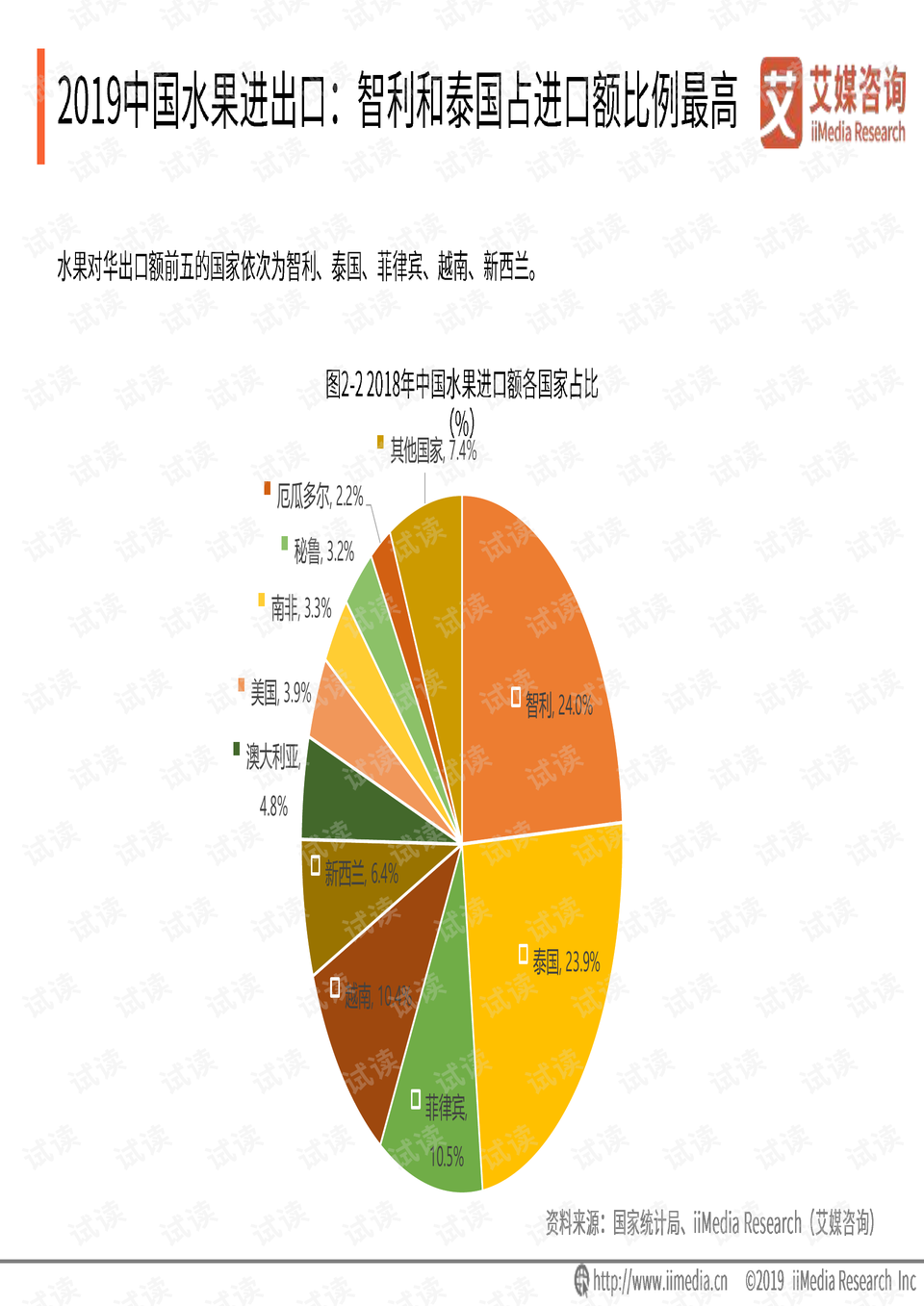 澳门王中王100%期期中一期,全面执行计划数据_交互版94.270