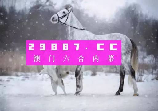 澳门一肖一码100准免费,定性分析说明_3K83.817