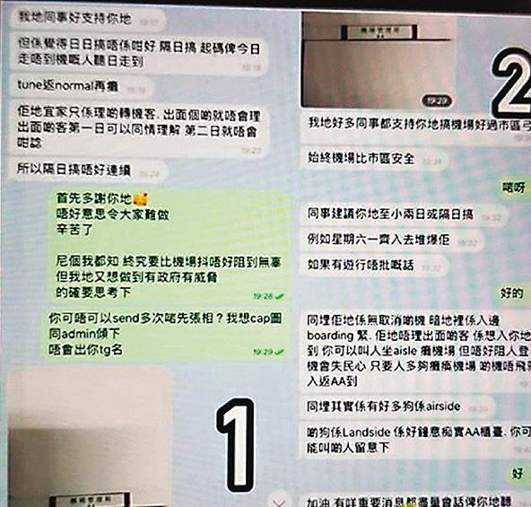 香港4777777开奖记录,科技成语分析落实_PT78.585