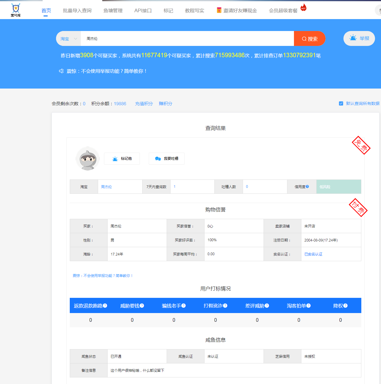 数字时代的宝藏探索，最新号号库揭秘