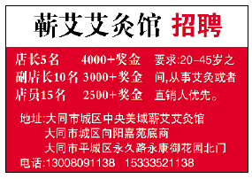 潍坊晨鸿信息最新招聘动态与职业机会深度探讨