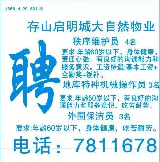 石浦招聘网最新招聘动态及其行业影响分析