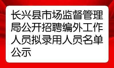 长兴招聘网最新招聘信息汇总